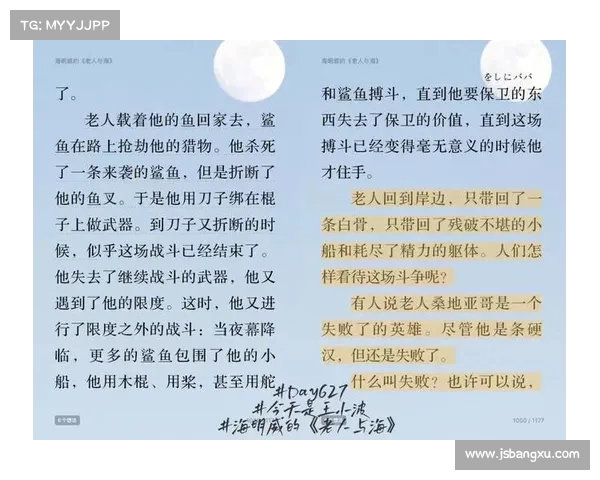 《探寻Noctem Noctem的神秘象征与深层意义》 《探寻Noctem Noctem的神秘象征与深层意义》