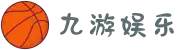 九游娱乐·不莱梅赞助商(NINE GAME)-中国官方网站